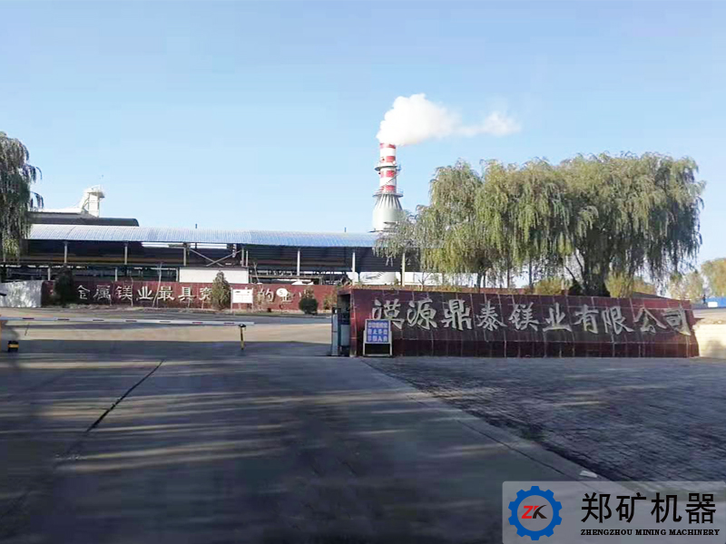 金屬鎂回轉(zhuǎn)窯配件案例