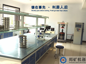 物理指示檢測(cè)實(shí)驗(yàn)室