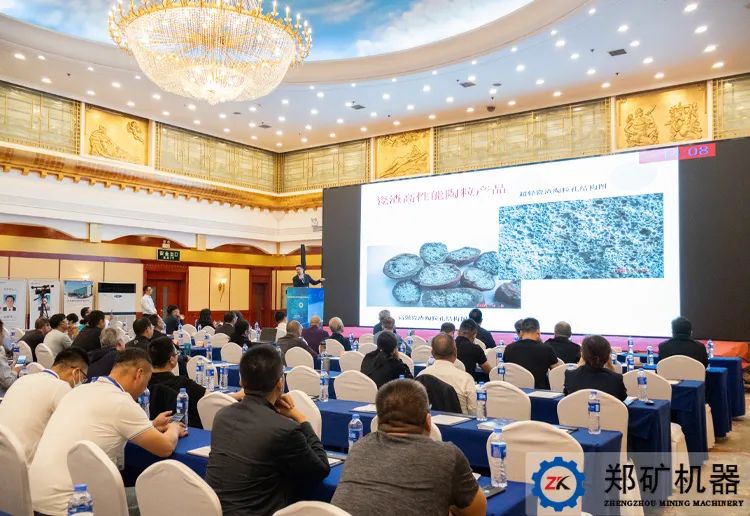 2023首屆市政固廢綜合利用技術交流大會