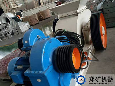 安徽30t/h對輥破碎機項目