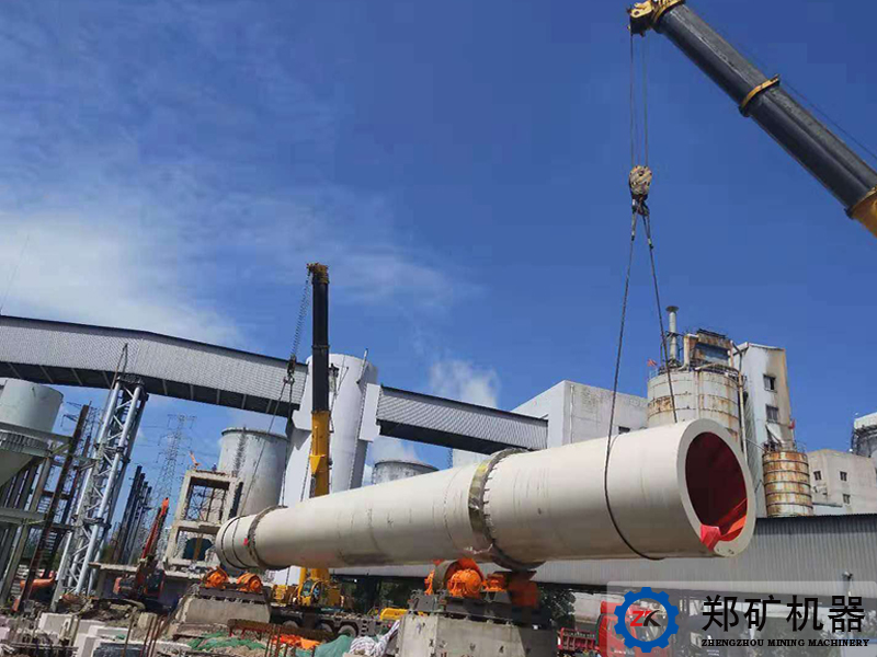 單筒回轉式烘干設備