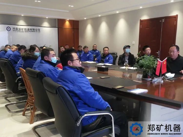鄭礦機器