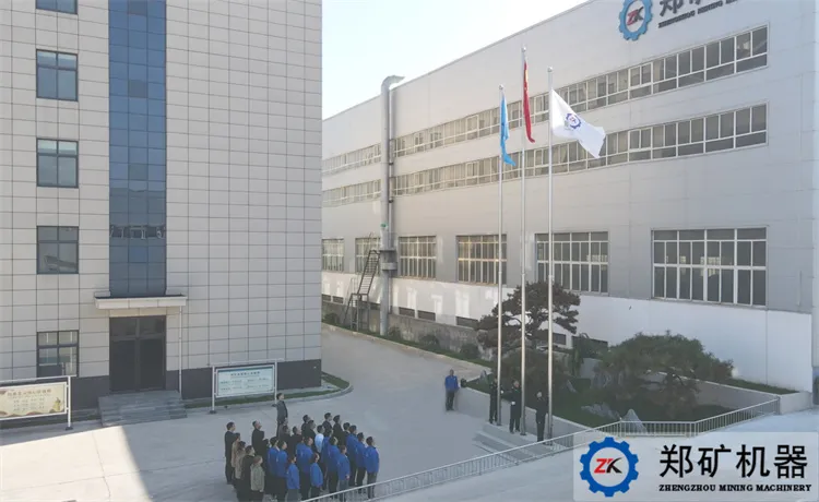 感黨恩，守初心：鄭礦機(jī)器慶祝新中國75周年華誕系列活動(dòng)