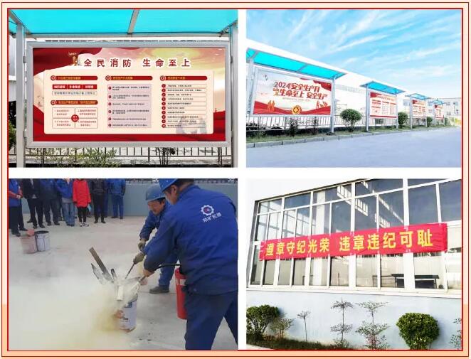 預(yù)防為主，防消結(jié)合 | 鄭礦機(jī)器2024年消防安全宣傳月專題