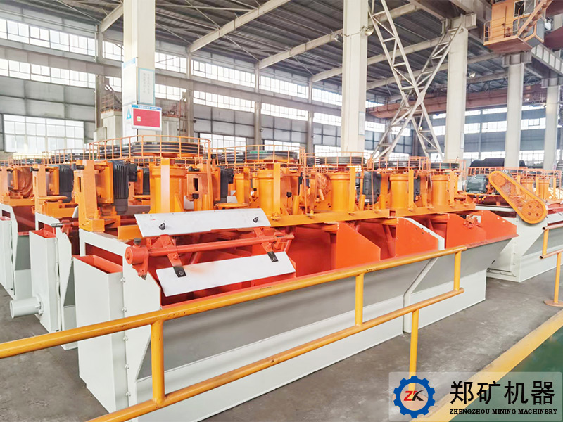 廠區(qū)車(chē)間浮選機(jī)（陜西北礦項(xiàng)目）