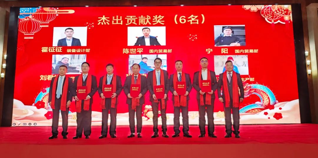 2024鄭礦杰出貢獻獎