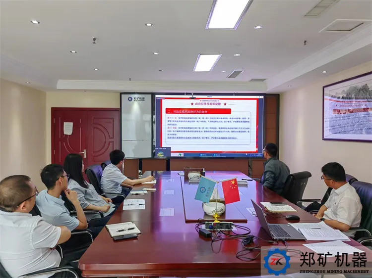鄭礦機器 | 黨建也是生產力，黨紀交流促發展