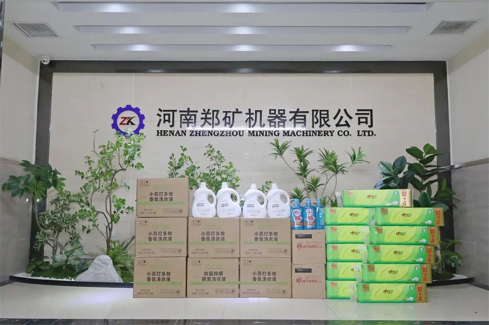 鄭礦婦女節(jié)福利